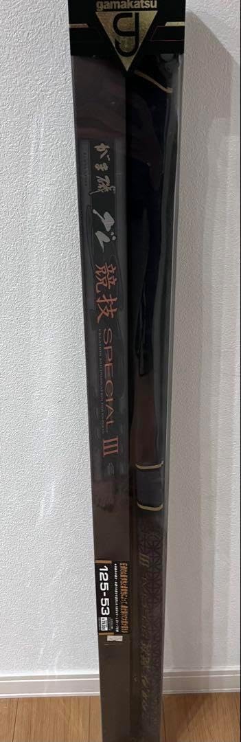 値下げ中】 未使用 がまかつ グレ競技スペシャルIII 125-53 がま磯グレ競技